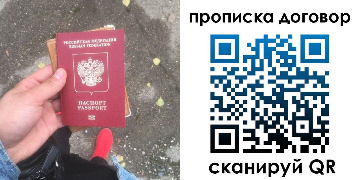 регистрация для дет. сада в Брянске