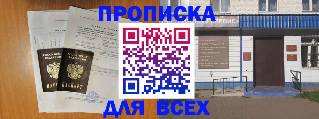 форма 3 в Брянске