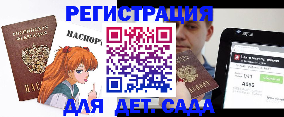 найти адрес прописки в Брянске
