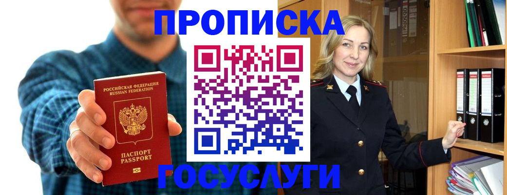 регистрация для дет. сада в Брянске
